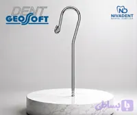 گیره لب اپکس لوکیتور مناسب GEOSOFT بسته 5 عددی