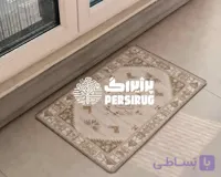 پادری زیره چرمی آوینا