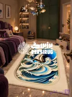 فرش سه بعدی دریای ماجراجویی