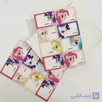 استیکر اسم پونی
