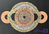 تابلو نقاشیخط