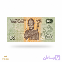 اسکناس ۵۰ فرانک کنگو (ماسک قبیله تشوکوه و هنر بومی آفریقا)