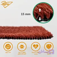 چمن مصنوعی مارال قرمز