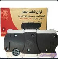 کیت کامل درب سوپاپ ۲۰۶ TU5 فلزی توان قطعه