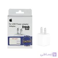 شارژر دیواری Apple مدل XHM-1310 5W - سفید - ASP (گارانتی شش ماهه آروین)