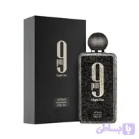 ٩ پي ام نايت اوت | حجم 100 میل 9pm Night Out