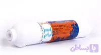 فیلتر پست کربن زغال پسته| فیلترمرحله پنجم تصفیه آب