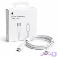 کابل تبدیل USB-C به لایتنینگ اپل طول 1 متر
