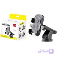 هولدر ماشینی اورجینال مدلSH-3124