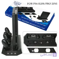پایه فن و شارژر PS4 اسلیم و پرو مدل YH-24