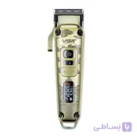 ماشين اصلاح VGRمدلV-005