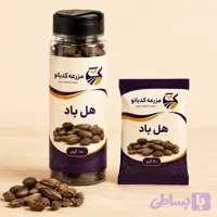 هل باد