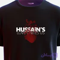 «حُب حسین» | مجموعه نینوا