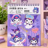 دفتر طراحی مدل کرومی (Kuromi)