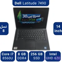 لپ تاپ دل Dell latitude 7490 i7 نسل هشت
