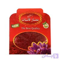 زعفران سوپر نگین پرسی یک مثقال در بسته بندی پاکتی