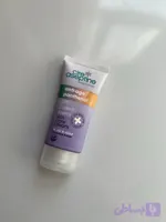 کرم ضدپیری پانتنول آسپتین💜