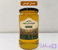 عسل آویشن