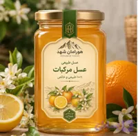 عسل مرکبات