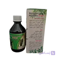 کود کامل بهاران پیشرو