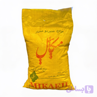 برنج عنبر بو آنا خوزستان ۱۰ کیلوگرم درجه ۱