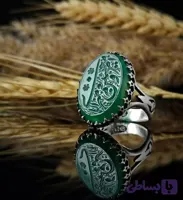 انگشتر عقیق سبز آلیاژی حکاکی «امیری حسین و نعم الامیر» | ابهت و معنویت در یک قاب کد 5197
