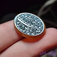 نگین عقیق قرمز حکاکی "و من یتق الله"تجلی تقوا، قدرت و زیبایی؛ گوهری بی‌بدیل از کلام الهی کد 3870