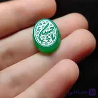نگین عقیق سبز حکاکی یاحسین کد 2358