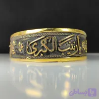 دستبند آلیاژی یا زینب کبری حکاکی لیزری؛ نماد صبر، اقتدار و کرامت کد 3911
