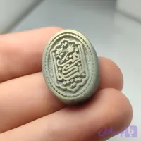 نگین یشم حکاکی لبیک یازینب نگین درجه یک کد 3706
