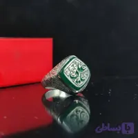 انگشتر عقیق سبز یا علی | جلوه‌ای خاص از زیبایی و معنویت کد 5280