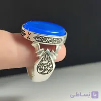 انگشتر نقره باسنگ عقیق آبی ذکر روی رکاب (ذکر ولایت امیر المومنین) ذکر بغل رکاب (محمدنبی الله) و (علی ولی الله) کد 2343