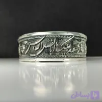 دستبند آلیاژی یا اباالفضل العباس (ع)؛ نماد وفاداری، شجاعت و اوج عزت کد 3909