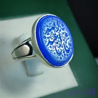 انگشتر نقره باسنگ عقیق آبی حکاکی یا اباعبدلله  کد 2447