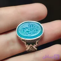 انگشتر نقره باسنگ عقیق آبی حکاکی یابقیه الله قلمزنی رکاب آیه جهت محافظت بغل رکاب حسبنا الله ونعم الوکیل نعم المولا ونعم النصیر کد 2211
