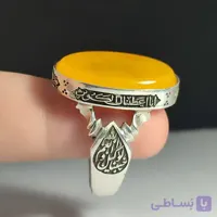 انگشتر نقره باسنگ شرف الشمس ذکر روی رکاب (سوره کوثر) ذکر بغل رکاب (حسبنا الله ونعم الوکیل نعم المولا ونعم انصیر کد 2339