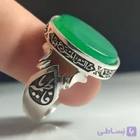 انگشتر نقره باسنگ عقیق سبز ذکر روی رکاب (صلوات حضرت زهرا) ذکر بغل رکاب (یافاطمه) و (یاعلی) کد 2321