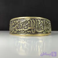 دستبند یاحسین شهید آلیاژی حکاکی؛ لبیک، نماد عشق و پایداری ابدی کد 3916