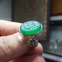 انگشتر نقره باسنگ عقیق سبز حکاکی یاحیدر کرار رکاب صفوی  کد 2466