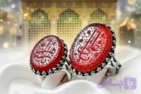 انگشتر عقیق قرمز ست (یا علی / یا زهرا)؛ پیوندی جاودانه کد 4223