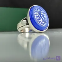 انگشتر نقره باسنگ عقیق آبی حکاکی یا اباعبدلله  کد 2463