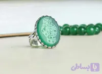 انگشتر عقیق سبز با حکاکی یافاطمه الزهرا رکاب الیاژی کد 8148