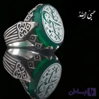 انگشتر نقره عقیق سبز نقره حکاکی «حسبی الله» | انگشتر شیک، معنوی و چشمگیر کد 5195