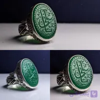 خرید انگشتر عقیق سبز اصل با حکاکی “یا علی” و رکاب کلاسیک چهار سلام  کد 2373