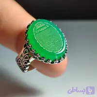انگشتر آلیاژی عقیق سبز با حکاکی حرز امام جواد علیه السلام کد 8143