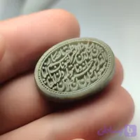نگین یشم حکاکی سوره وان یکاد نگین درجه یک کد 3710