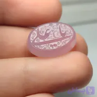 نگین عقیق سوسنی حکاکی یا علی: تجلی قدرت، زیبایی و ارادت کد 3775