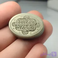 نگین یشم حکاکی آیه رزق و روزی ومن یتق الله کد 3711