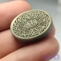 نگین یشم حکاکی سوره توحید نگین منحصر به فرد کد 3715