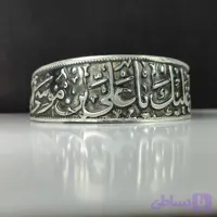 دستبند آلیاژی السلام علیک یا علی بن موسی الرضا؛ هدیه‌ای از جنس آرامش کد 3914